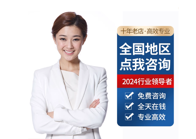 堆龙德庆离职公积金代提